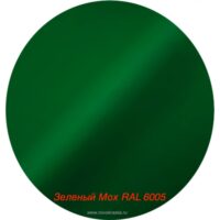Краска станд. Зеленый мох RAL 6005 (1109) Краска станд. Зеленый мох RAL 6005 (1109)