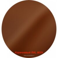 Краска мал. Коричневый RAL 8024 (1011)