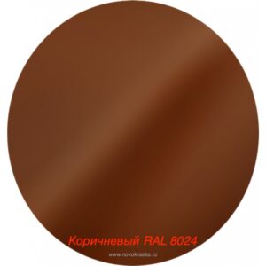 Краска мал. Коричневый RAL 8024 (1011)