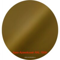 Краска мал. ХАКИ армейский RAL 7008 (1015)