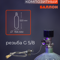 Баллон ALSAFE 6,8л (с манометром) цена Баллон ALSAFE 6,8л (с манометром) цена