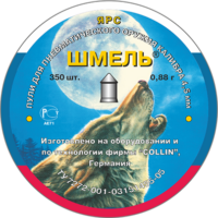 Пули Шмель «Ярс», 0,88 г, острая, 350 шт (Россия, г.Тула) Пули Шмель «Ярс», 0,88 г, острая, 350 шт (Россия, г.Тула)