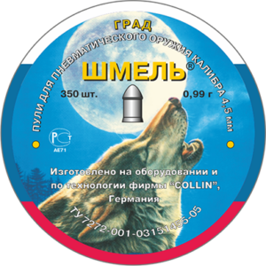 Пули Шмель 