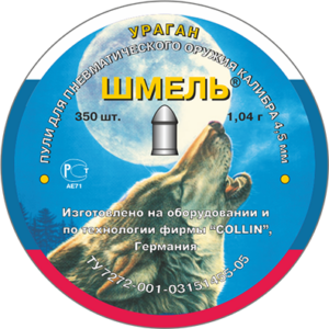 Пули Шмель 