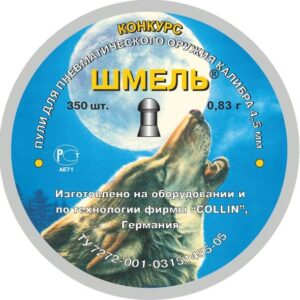 Пули Шмель 