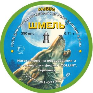 Пули Шмель 