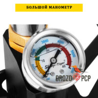 Насос ВД DROZD P-3 5