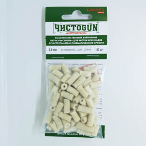 Войлочные патчи ЧИСТОGUN 6мм, 80шт (.22lr, .22, 5,5)