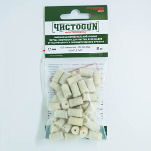 Войлочные патчи ЧИСТОGUN 7,5мм, 50шт (6,35,.25,.264 Win.Mag.,25-06,6,5x57Mauzer)