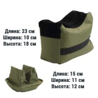 Стрелковый упор (мешок для стрельбы), комплект из 2х штук (без наполнителя) недорого
