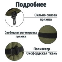 Стрелковый упор (мешок для стрельбы), комплект из 2х штук (без наполнителя) 5