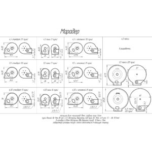 Магазин МАРОДЕР 15мм, 9 пуль, 6,35мм (Agioso) купить