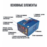 Компрессор ВД DROZD MINI 12В / 220В 300 Атм (с блоком питания) 8