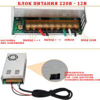 Компрессор ВД DROZD MINI 12В / 220В 300 Атм (с блоком питания) цена