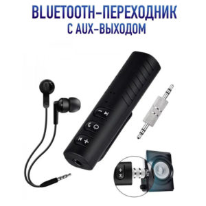 Bluetooth приемник с AUX выходом BT-450 (черный) купить