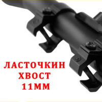 Оптический прицел Gamo 4×20 6