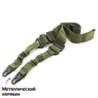 Ремень двухточечный оружейный тактический  ЗЕЛЕНЫЙ (2 карабина, SL04)