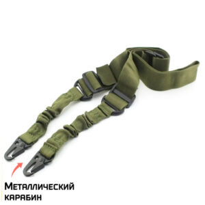 Ремень двухточечный оружейный тактический  ЗЕЛЕНЫЙ (2 карабина, SL04)