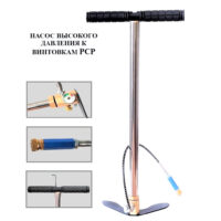 Насос ВД DROZD P-4 купить