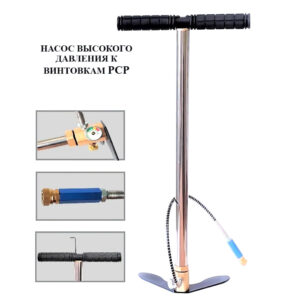 Насос ВД DROZD P-4 купить