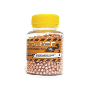 Шар омедненный STALKER 4,5мм, 1500шт
