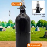 Баллон 0,74L 3000psi / 800pci с регулятором COPPER (074.3000-FMJ018) 6