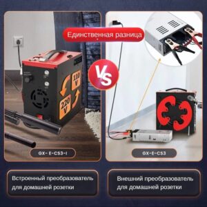 Компрессор GX - E - CS3 12В / 220В, 300бар купить