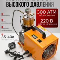 Компрессор ВД DROZD M2 AUTO 300bar (АВТООТКЛЮЧЕНИЕ) 4