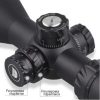 Оптический прицел DISCOVERY HD-GEN2 3-12X44SFIR FFP FW30 цена