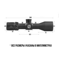 Оптический прицел DISCOVERY HD-GEN2 3-12X44SFIR FFP FW30 4
