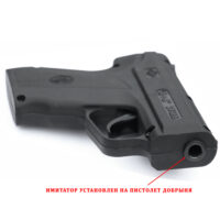 Имитатор дульного среза для аэрозольного пистолета Добрыня цена